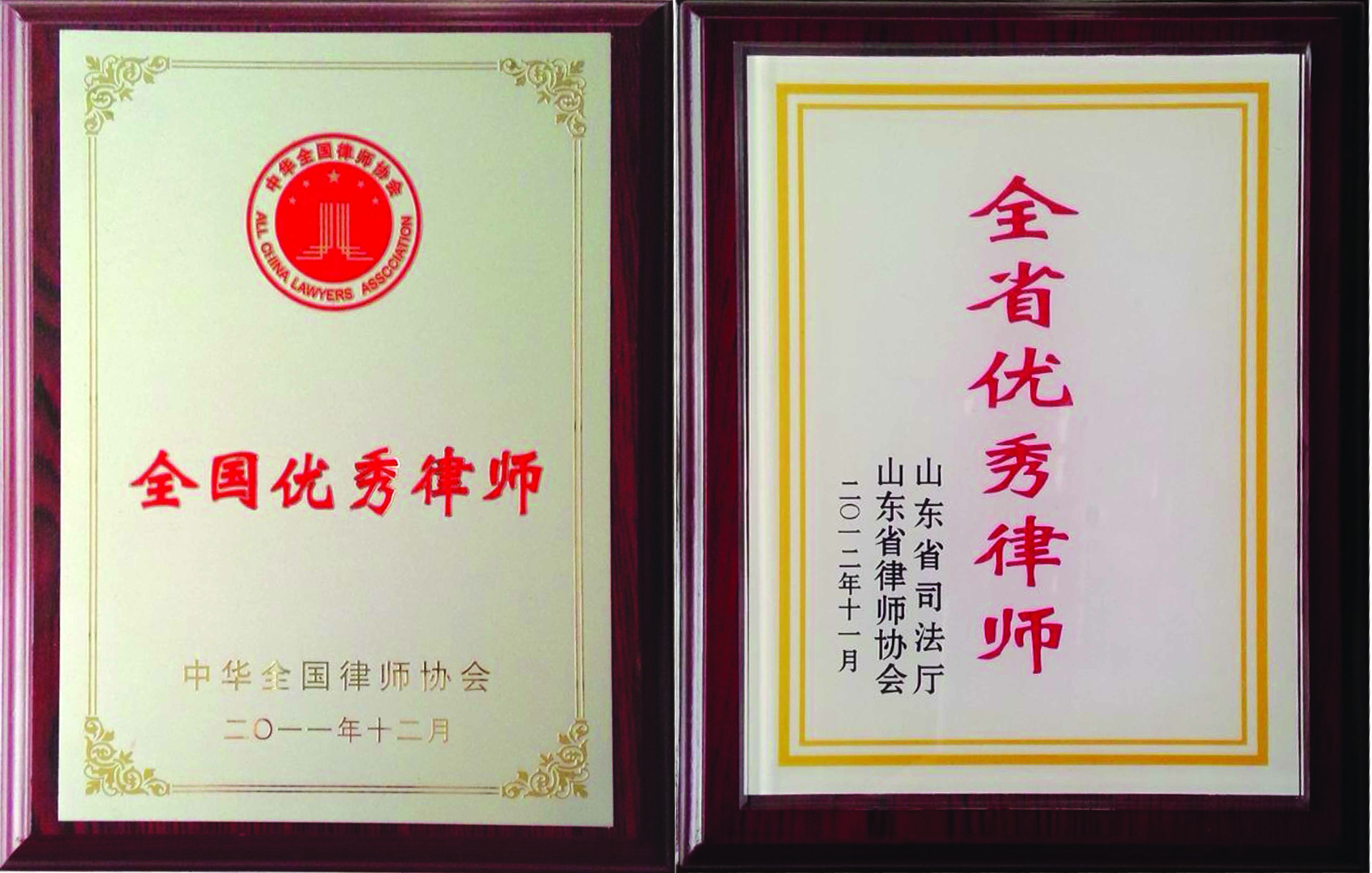 ȫ����ȫʡ������ʦ