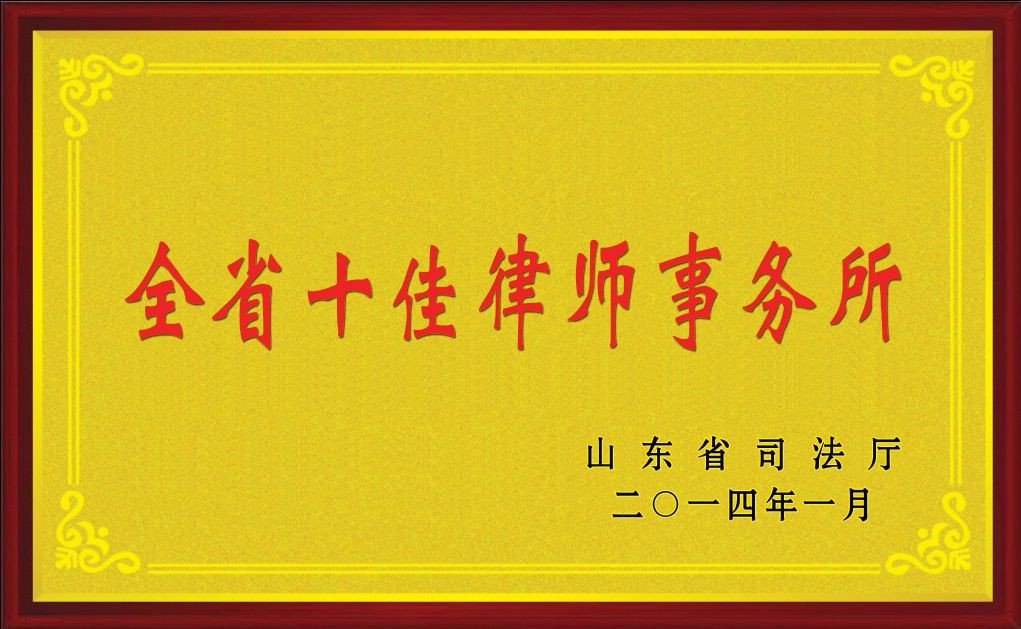 ȫʡʮ����ʦ������