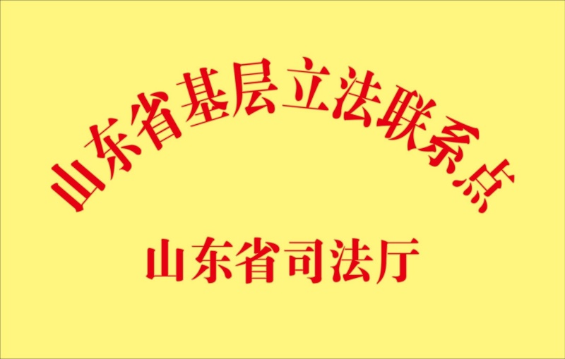 ɽ��ʡ˾��������������ϵ��